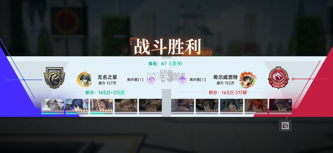 龙族卡塞尔之门 v1.2.4 小米版本 龙族卡塞尔之门 v1.2.4 小米版本