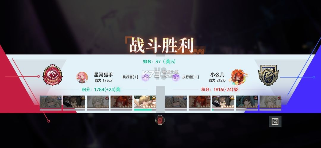 龙族卡塞尔之门 v1.2.4 小米版本 龙族卡塞尔之门 v1.2.4 小米版本