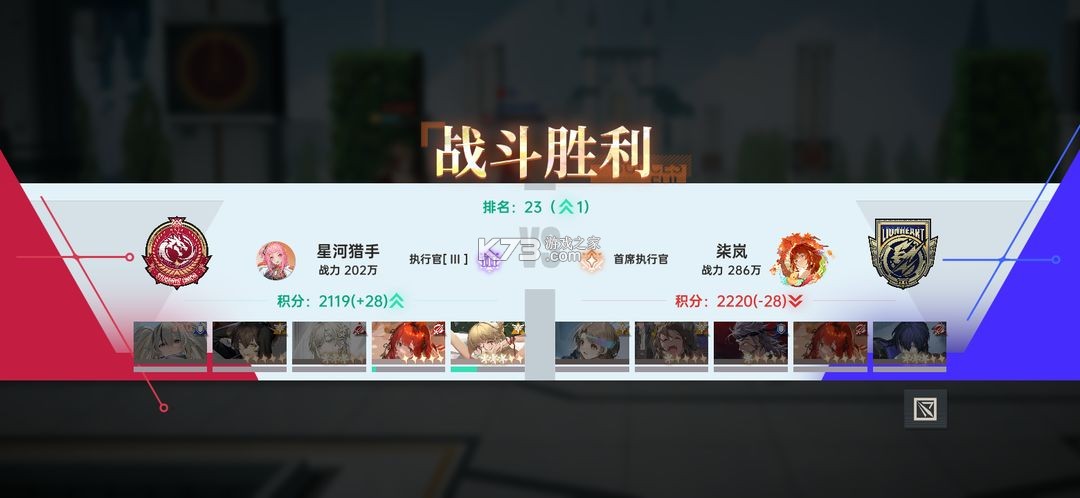 龙族卡塞尔之门 v1.2.4 小米版本 龙族卡塞尔之门 v1.2.4 小米版本