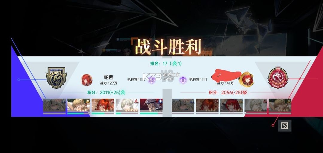 龙族卡塞尔之门 v1.2.4 华为版