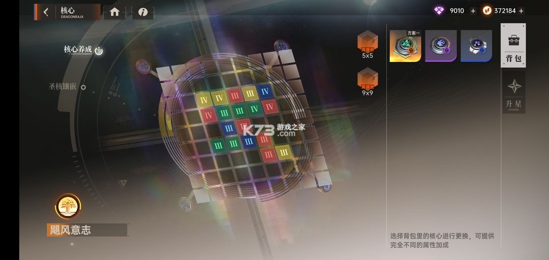 龙族卡塞尔之门 v1.2.4 华为版