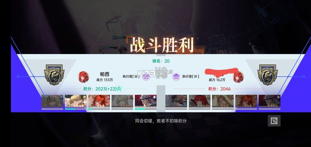 龙族卡塞尔之门 v1.2.4 华为版