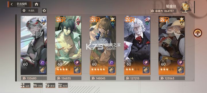 龙族卡塞尔之门 v1.2.4 vivo版