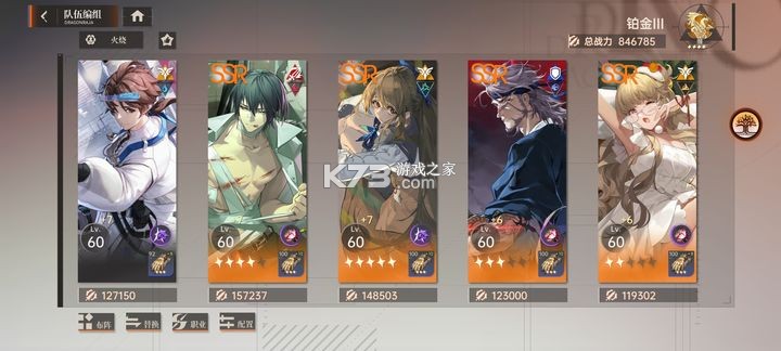 龙族卡塞尔之门 v1.2.4 vivo版