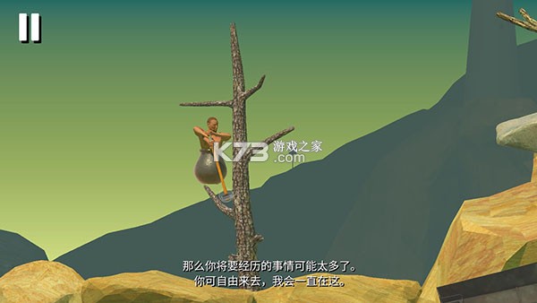 掘地求生 v2.3 手机版下载正版 掘地求生 v2.3 手机版下载正版