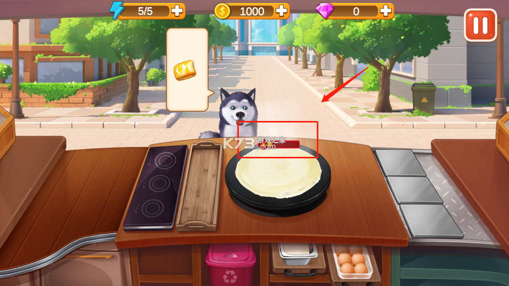 楼下的早餐店 v3.1.4 安卓版下载