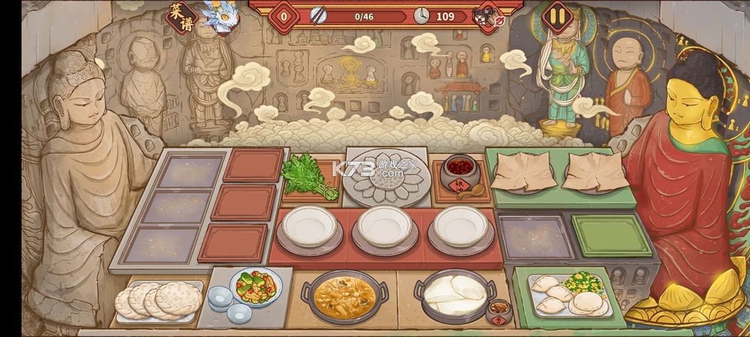 逍遥客栈 v1.7.8 手游