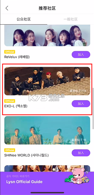 lysn v1.5.15 下载安装最新版 lysn v1.5.15 下载安装最新版