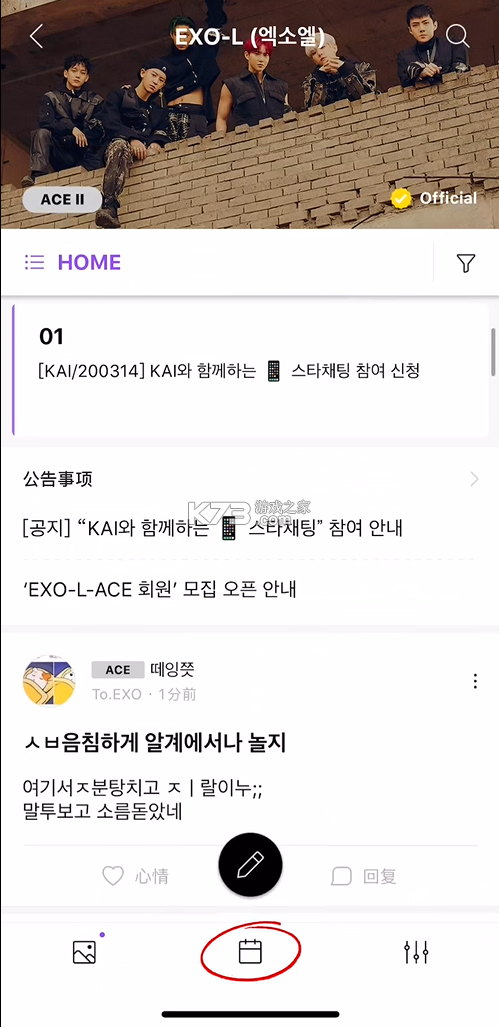 lysn v1.5.15 下载安装最新版 lysn v1.5.15 下载安装最新版