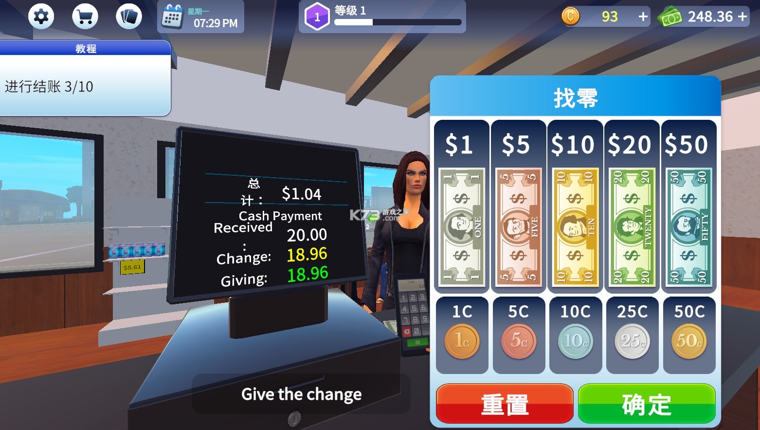 tcg卡牌商店模拟器 v0.29 破解版