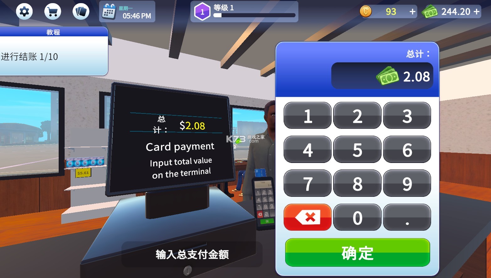 tcg卡牌商店模拟器 v0.29 破解版