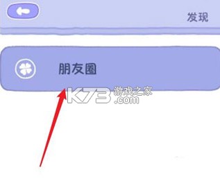 落樱2千乐之章 v1.0.215 官方正版下载