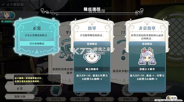 幻日夜羽蜃景努玛梓 v1.0.0 手游官方版