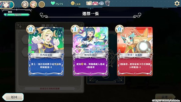 幻日夜羽蜃景努玛梓 v1.0.0 手游官方版