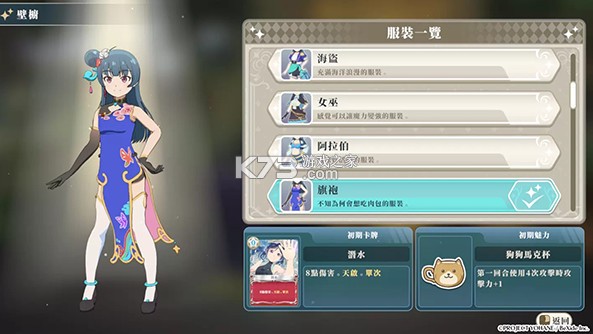 幻日夜羽蜃景努玛梓 v1.0.0 手游官方版