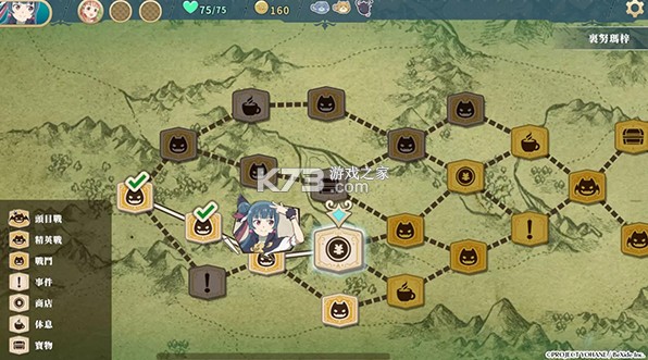 幻日夜羽蜃景努玛梓 v1.0.0 手游官方版