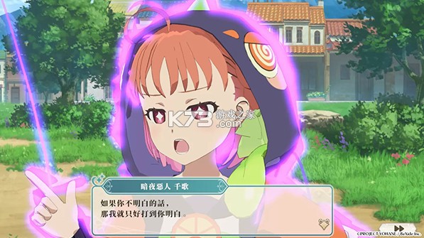 幻日夜羽蜃景努玛梓 v1.0.0 手游官方版