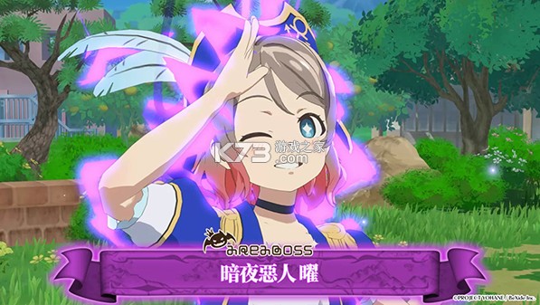 幻日夜羽蜃景努玛梓 v1.0.0 手游官方版