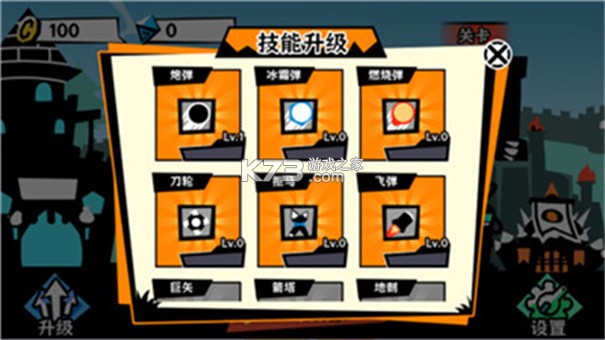 黑子别想跑 v1.0.0 手游官方版