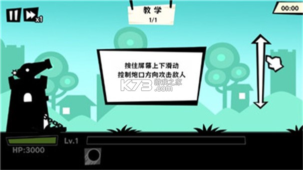 黑子别想跑 v1.0.0 手游官方版