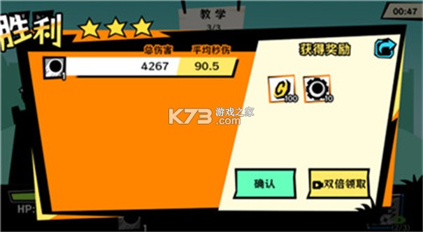 黑子别想跑 v1.0.0 手游官方版