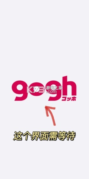 gogh v2.3.1 正版下载 gogh v2.3.1 正版下载