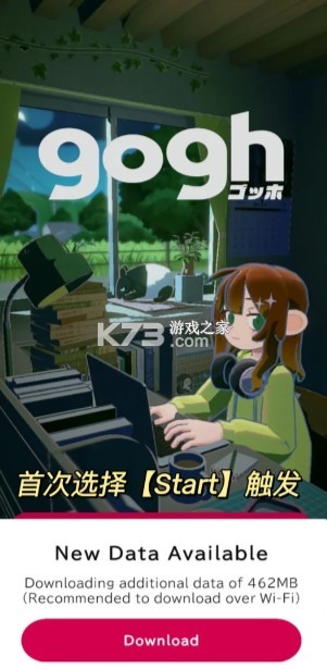 gogh v2.3.1 正版下载 gogh v2.3.1 正版下载