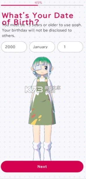 gogh v2.3.1 正版下载 gogh v2.3.1 正版下载