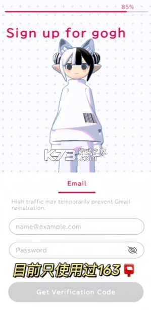 gogh v2.3.1 正版下载 gogh v2.3.1 正版下载