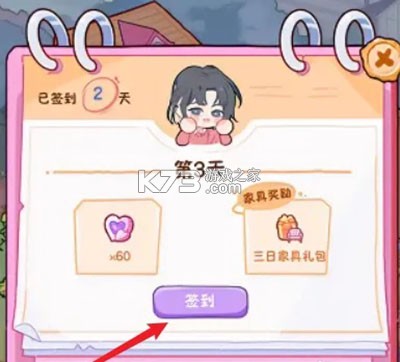 落樱2千乐之章 v1.0.215 手游正版下载