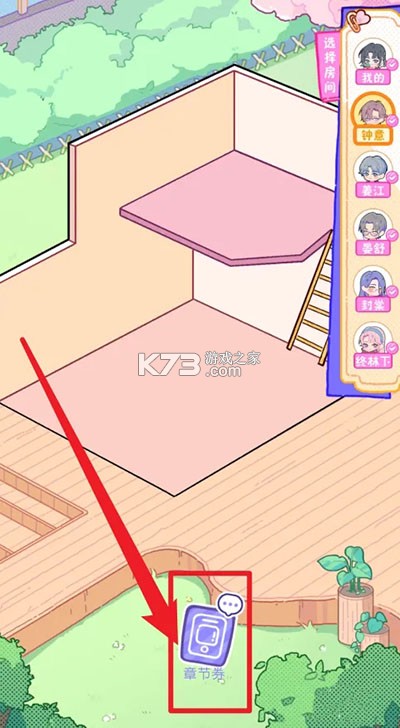 落樱2千乐之章 v1.0.215 手游正版下载