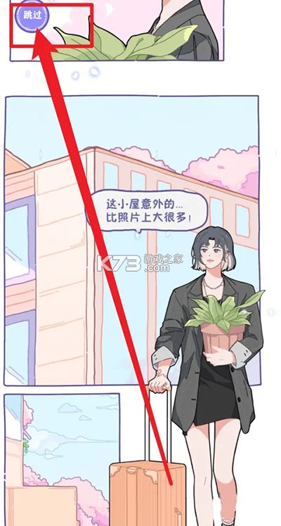 落樱2千乐之章 v1.0.215 手游正版下载