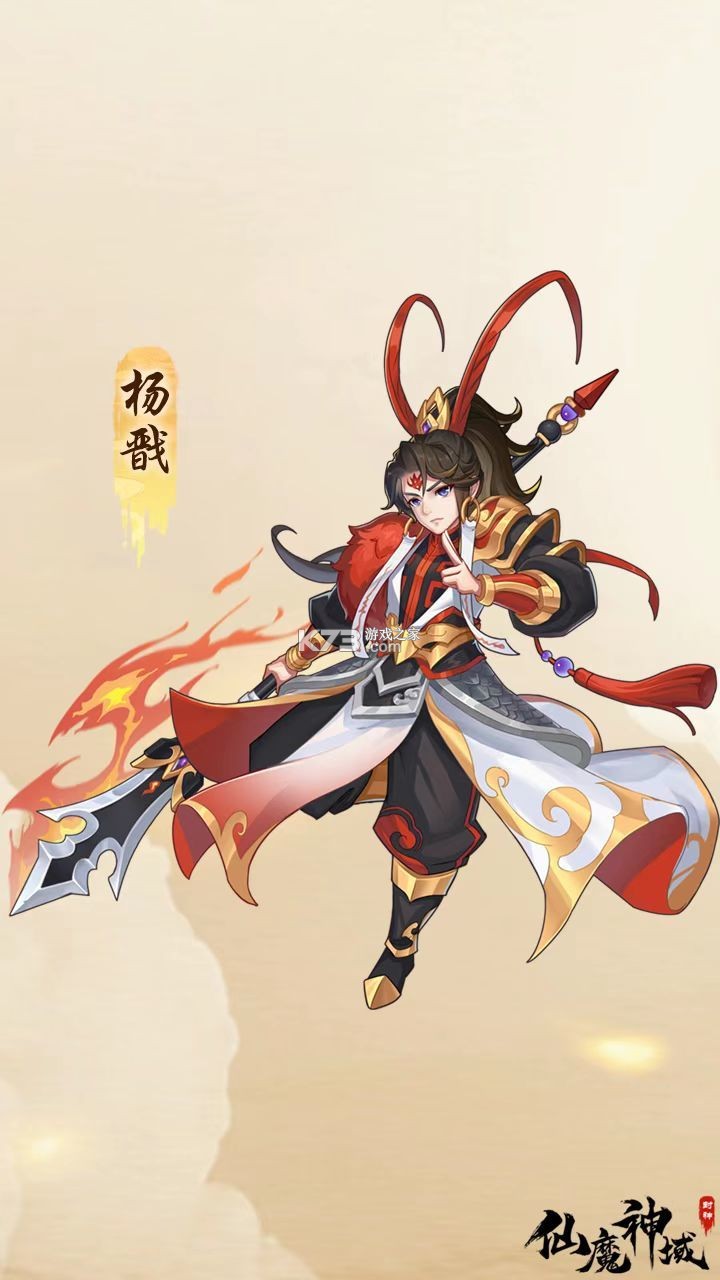 仙魔神域 v1.0.0 手游官方版 仙魔神域 v1.0.0 手游官方版