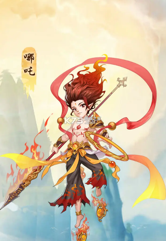 仙魔神域 v1.0.0 手游官方版 仙魔神域 v1.0.0 手游官方版