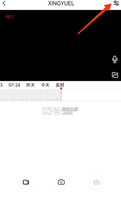 吉利行车助手 v1.3.0 app下载官方