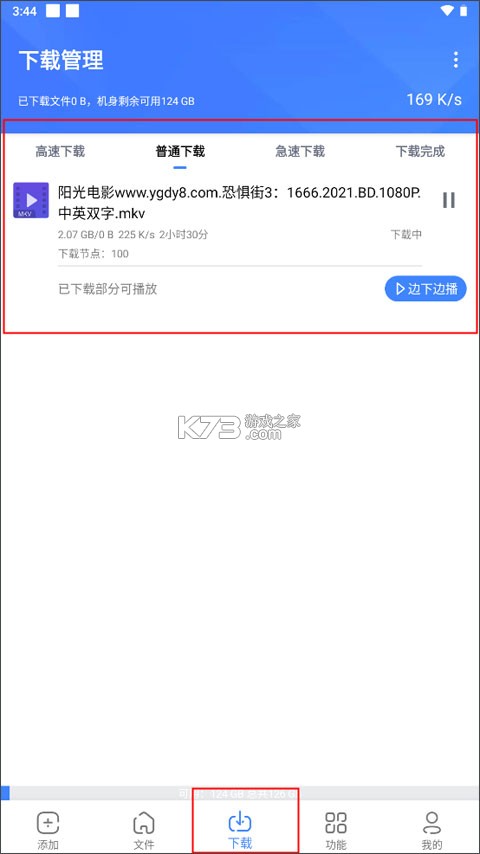浩克下载 v1.8.0 2024最新版
