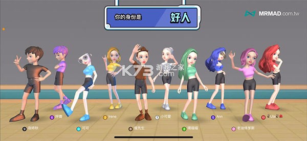 WePlay v4.5.2 下载安卓版