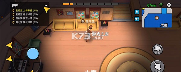 WePlay v4.5.2 下载安卓版