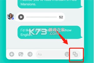 yeetalk v2.26.0 下载安卓官方
