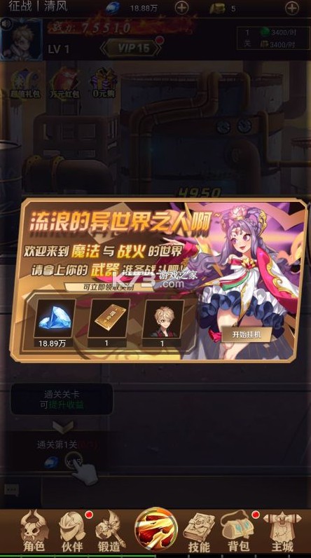 太阁立志2 v1.0.0 0.1折开箱爆爽修仙版 太阁立志2 v1.0.0 0.1折开箱爆爽修仙版