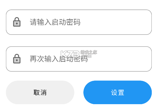 猪猪软件库 v2.1 安装下载
