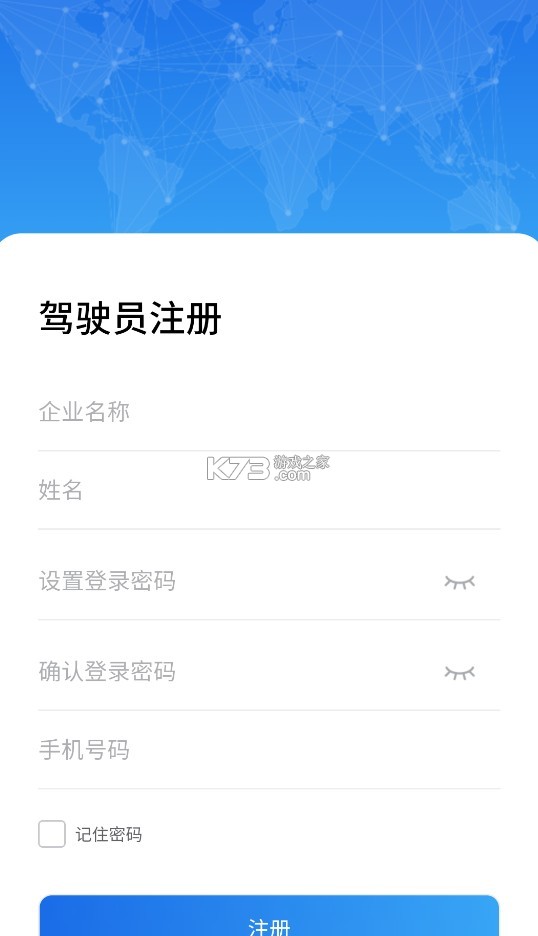 土桥行 v1.5.0 app 土桥行 v1.5.0 app
