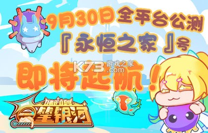 嘟噜一笔银河 v1.0 手游官方版