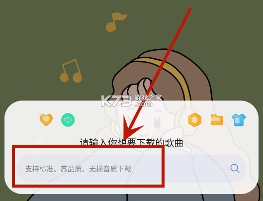 听下plus v2.1.4 音乐app 听下plus v2.1.4 音乐app
