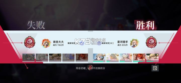 龙族卡塞尔之门 v1.2.8 oppo渠道服