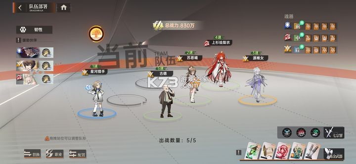 龙族卡塞尔之门 v1.2.8 oppo渠道服