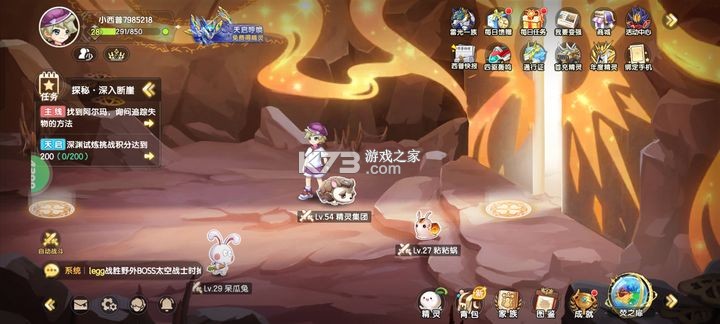 西普大陆 v1.1.46 4399官服