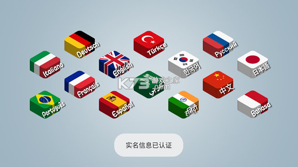 shawarma v1.0.50 官方正版下载(沙威玛传奇) shawarma v1.0.50 官方正版下载(沙威玛传奇)