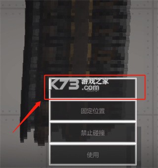 甜瓜游乐场 25.0国际版下载