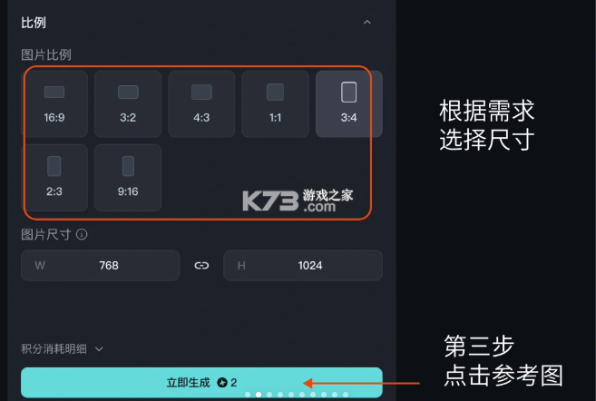 即梦ai v1.4.3 软件免费版下载安卓
